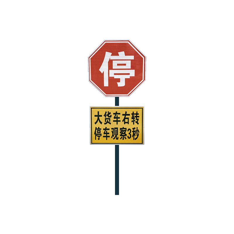 发光指示牌DCW-YJ05B