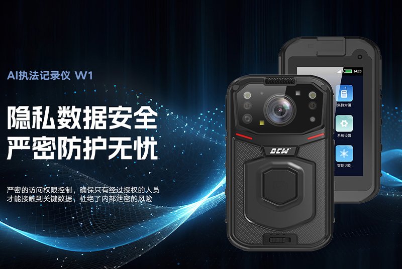 2026年十大执法记录仪品牌排行榜：理性看待榜单，把握选型核心标准